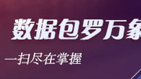 荣耀电竞手机摄，足球网址导航，影大赛，玩家展示手机实力