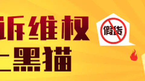 足球网址推荐：浦东检察首破假冒商标案，办案亮点深度解析
